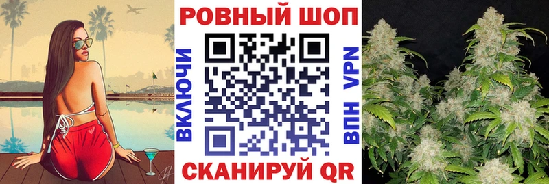 Купить наркотики Аша mega зеркало  МАРИХУАНА  Alpha PVP  МЕФ  БУТИРАТ  КОКАИН  ГАШИШ 