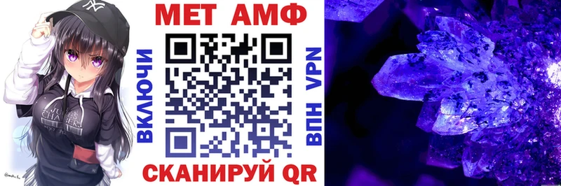 кракен ТОР Аша Amphetamine 98%