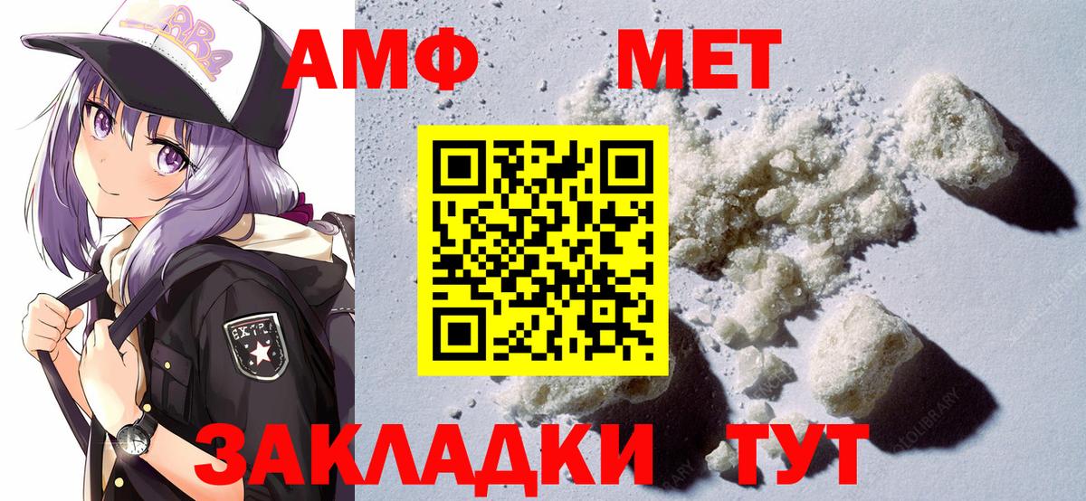 Амфетамин VHQ Аша