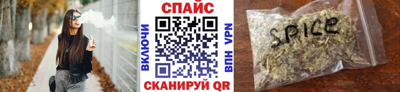 Бутират GHB  купить наркотики цена  Аша 