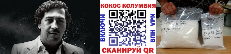 COCAIN Эквадор  Аша 