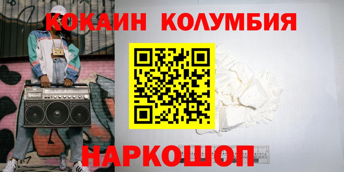 КОКАИН Перу Аша