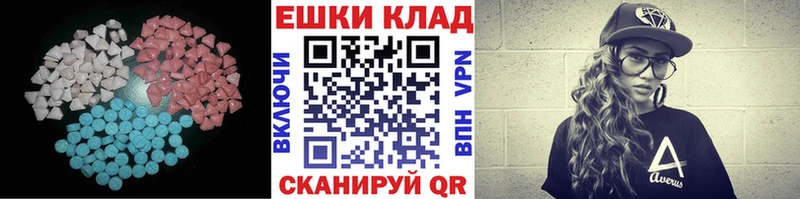 как найти Аша Экстази круглые