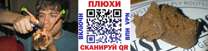 ГАШИШ ice o lator  наркотики  Аша 