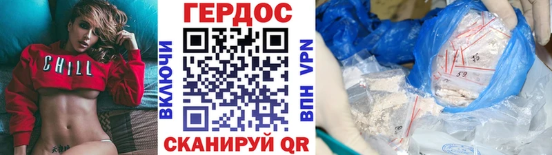 Героин гречка  Аша 