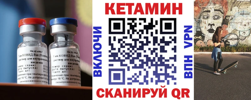 сколько стоит  Аша  Кетамин ketamine 