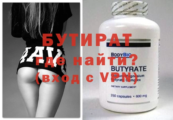 дистиллят марихуана Аркадак