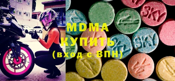 трава Армянск