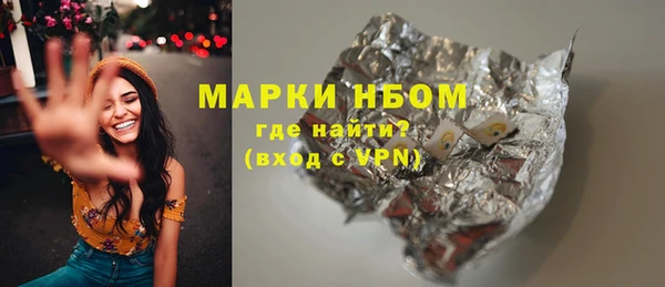 трава Армянск
