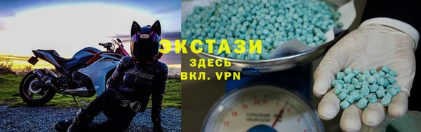 трава Армянск
