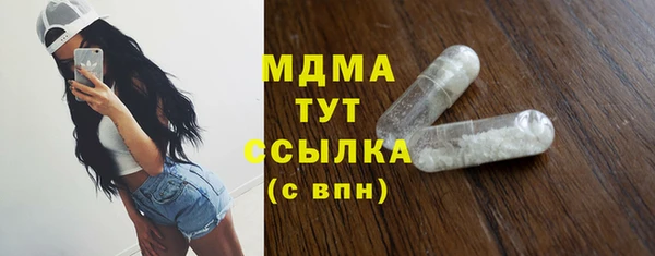 трава Арсеньев