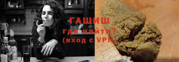 трава Армянск