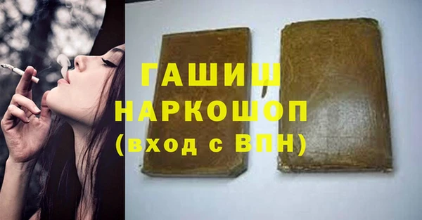 трава Армянск