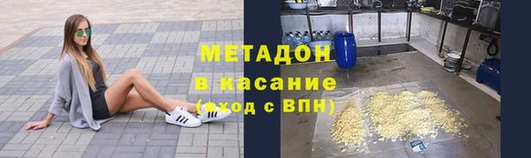 дистиллят марихуана Аркадак