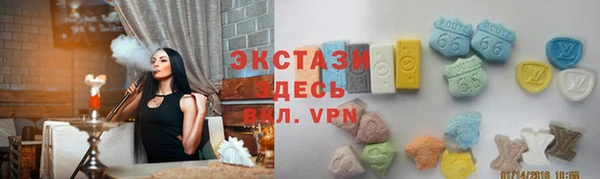 трава Армянск