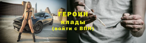 трава Арсеньев