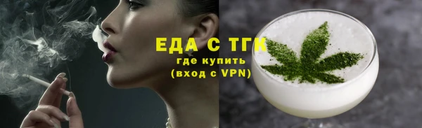 круглые Семилуки