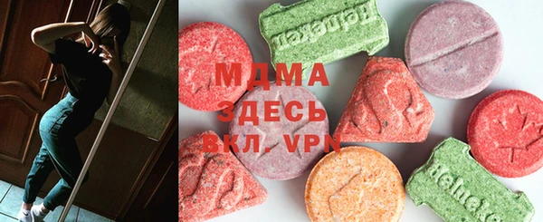 трава Армянск