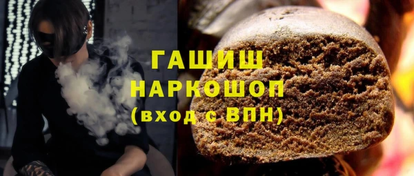 трава Арсеньев
