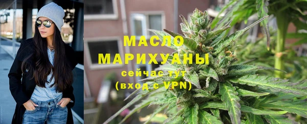 трава Армянск