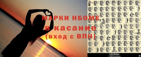 дистиллят марихуана Аркадак