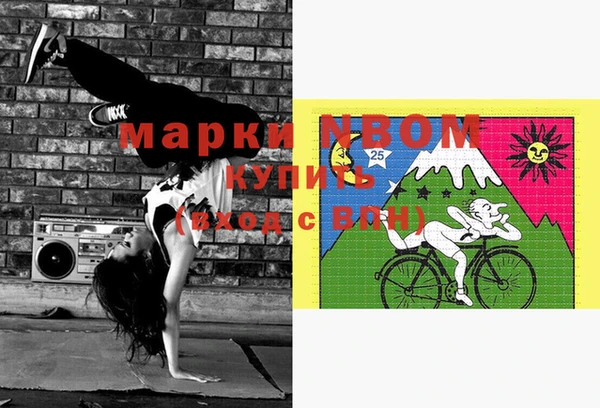 дистиллят марихуана Аркадак