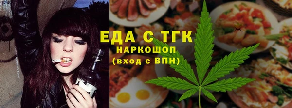 трава Арсеньев