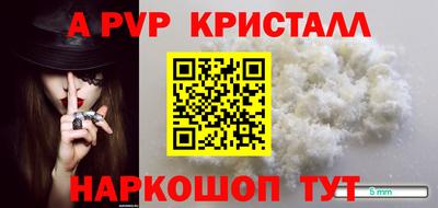 COCAINE Янаул