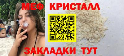 COCAINE Янаул