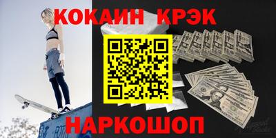 спиды Ярославль