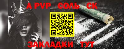 COCAINE Янаул