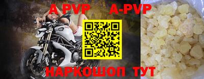 герыч Ярцево