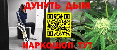 COCAINE Янаул