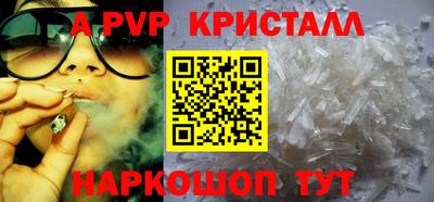 спиды Ярославль