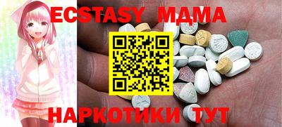 спиды Ярославль