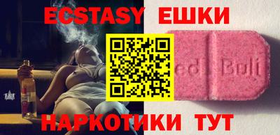 спиды Ярославль
