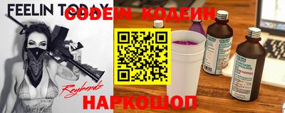 COCAINE Янаул