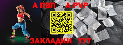 герыч Ярцево