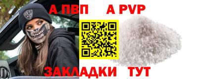 спиды Ярославль