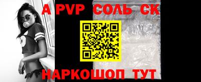 герыч Ярцево