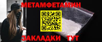 COCAINE Янаул
