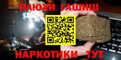 герыч Ярцево