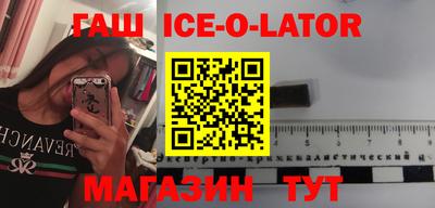 COCAINE Янаул