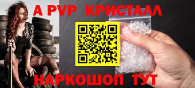 COCAINE Янаул