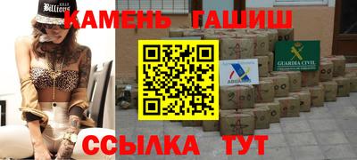 герыч Ярцево