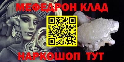 спиды Ярославль