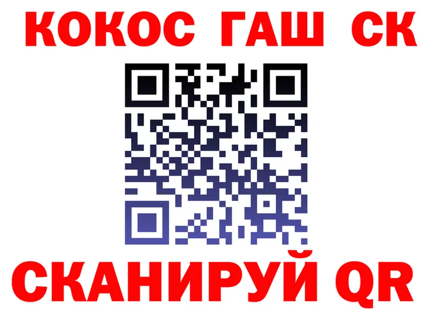 АМФ Розовый вход дарк нет OMG Аша