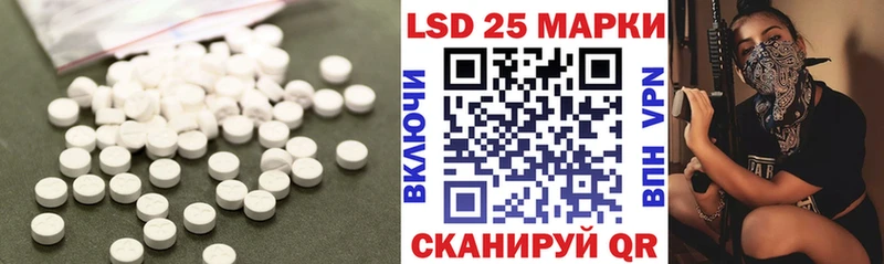 нарко площадка состав  Аша  ЛСД экстази ecstasy 