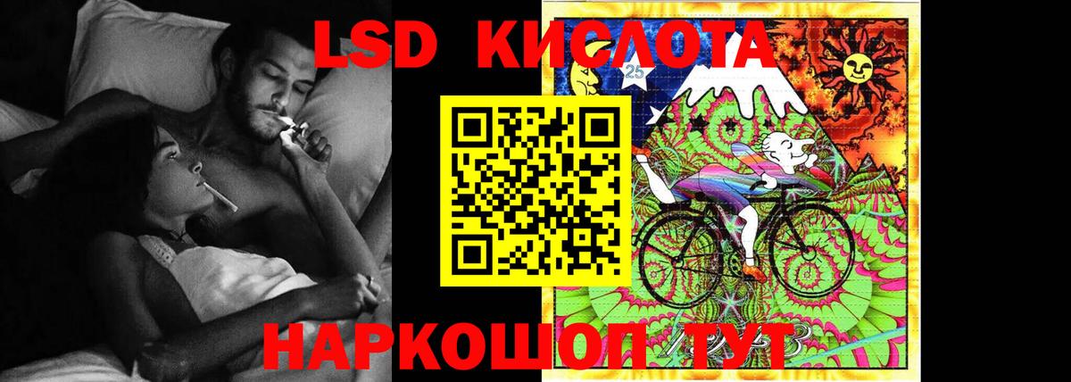 Лсд 25 экстази ecstasy  LSD-25 экстази  Аша  Лсд 25 экстази ecstasy  Вход с VPN 