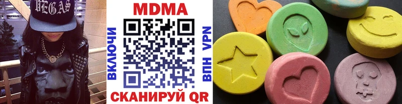 МДМА Molly  mega ТОР  Аша 